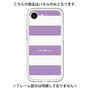 Premium Panel［ Big Border - Purple ］