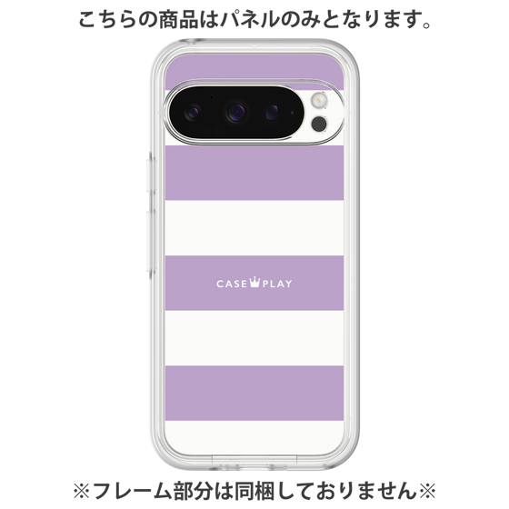 Premium Panel［ Big Border - Purple ］