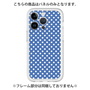Premium Panel［ Small Dot - Blue ］