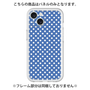 Premium Panel［ Small Dot - Blue ］