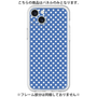Premium Panel［ Small Dot - Blue ］
