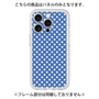 Premium Panel［ Small Dot - Blue ］