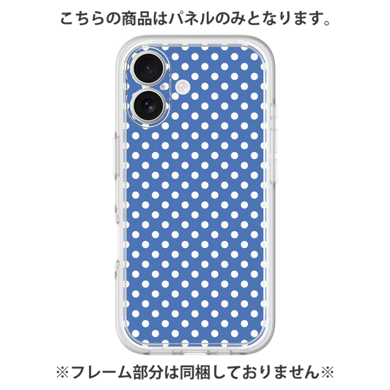 Premium Panel［ Small Dot - Blue ］