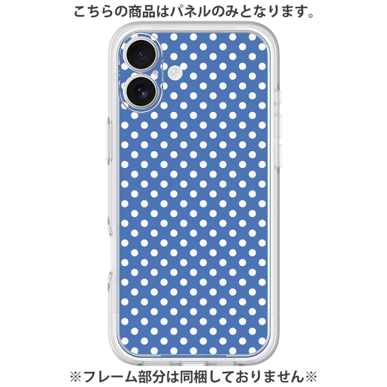 Premium Panel［ Small Dot - Blue ］