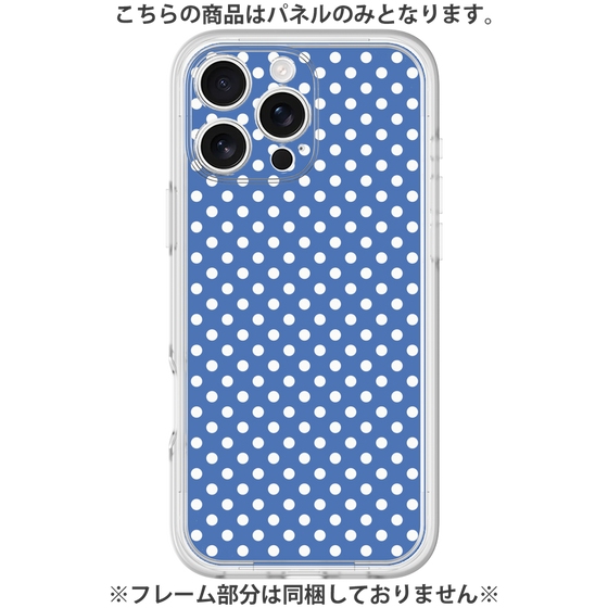 Premium Panel［ Small Dot - Blue ］