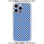 Premium Panel［ Small Dot - Blue ］