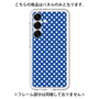 Premium Panel［ Small Dot - Blue ］