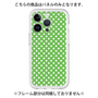 Premium Panel［ Small Dot - Green ］