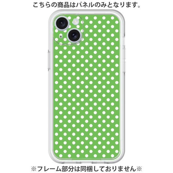 Premium Panel［ Small Dot - Green ］
