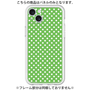 Premium Panel［ Small Dot - Green ］