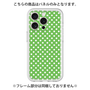 Premium Panel［ Small Dot - Green ］