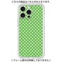 Premium Panel［ Small Dot - Green ］