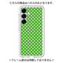 Premium Panel［ Small Dot - Green ］