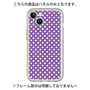 Premium Panel［ Small Dot - Purple ］