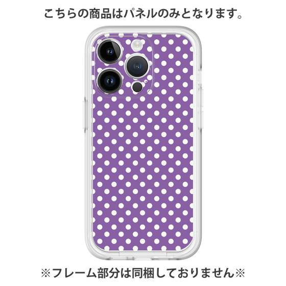 Premium Panel［ Small Dot - Purple ］