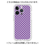 Premium Panel［ Small Dot - Purple ］