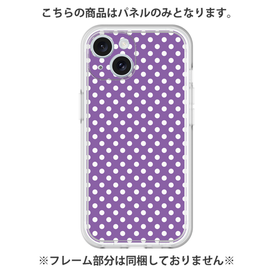 Premium Panel［ Small Dot - Purple ］