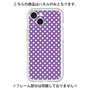 Premium Panel［ Small Dot - Purple ］
