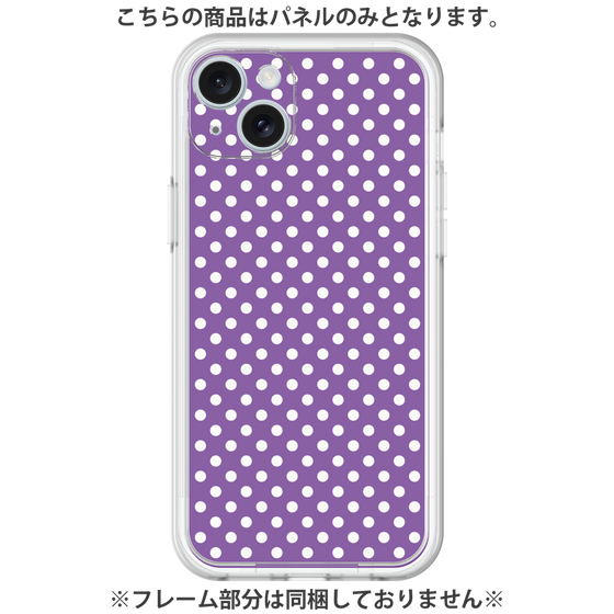 Premium Panel［ Small Dot - Purple ］