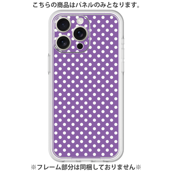 Premium Panel［ Small Dot - Purple ］