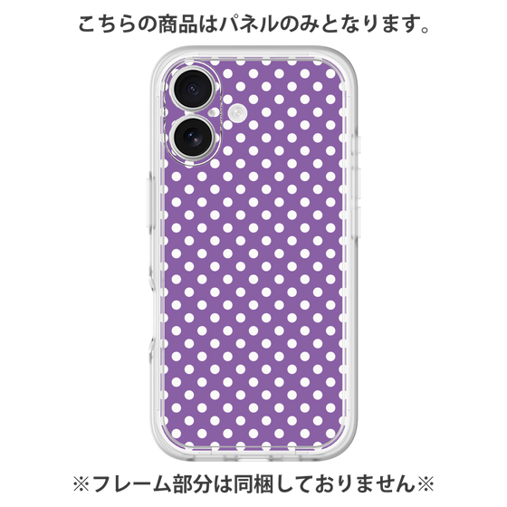 Premium Panel［ Small Dot - Purple ］