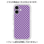 Premium Panel［ Small Dot - Purple ］