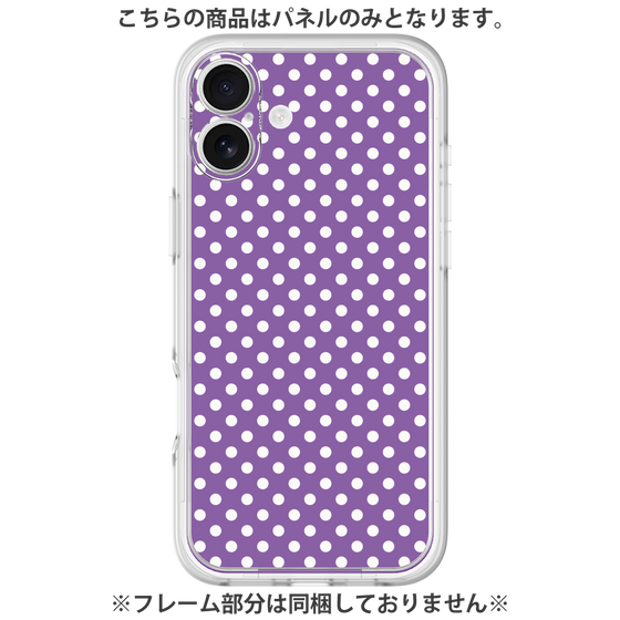 Premium Panel［ Small Dot - Purple ］
