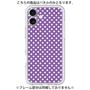 Premium Panel［ Small Dot - Purple ］