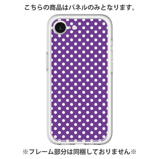 Premium Panel［ Small Dot - Purple ］