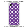 Premium Panel［ Small Dot - Purple ］