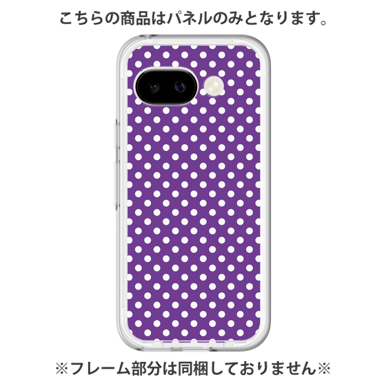 Premium Panel［ Small Dot - Purple ］