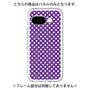 Premium Panel［ Small Dot - Purple ］