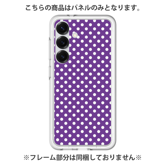 Premium Panel［ Small Dot - Purple ］