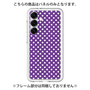Premium Panel［ Small Dot - Purple ］