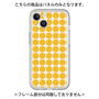 Premium Panel［ Big Dot - Yellow ］