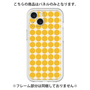 Premium Panel［ Big Dot - Yellow ］