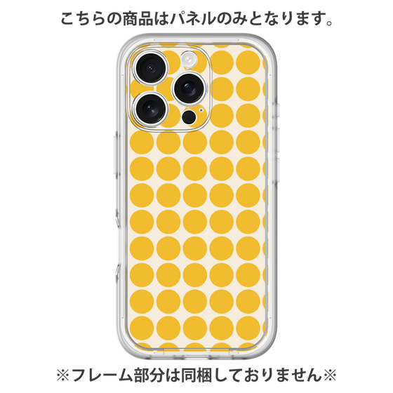 Premium Panel［ Big Dot - Yellow ］