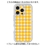 Premium Panel［ Big Dot - Yellow ］
