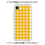 Premium Panel［ Big Dot - Yellow ］