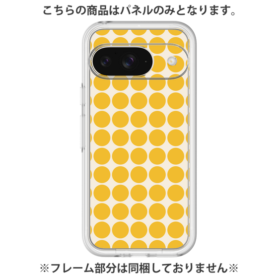 Premium Panel［ Big Dot - Yellow ］