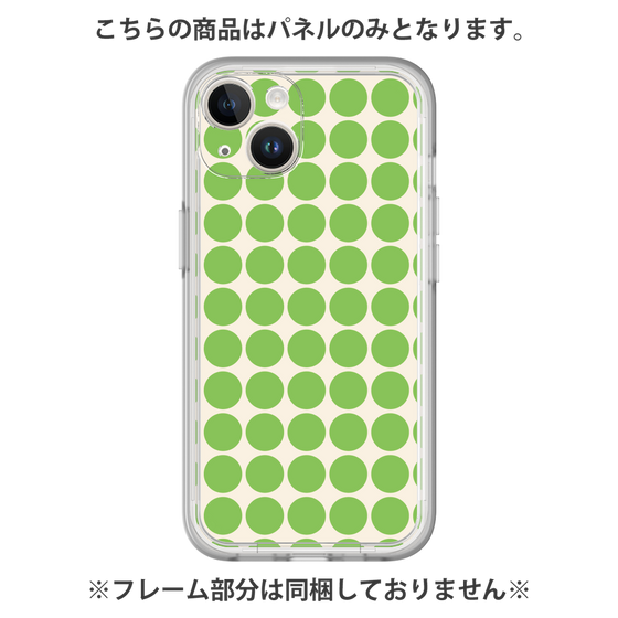 Premium Panel［ Big Dot - Green ］