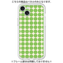 Premium Panel［ Big Dot - Green ］