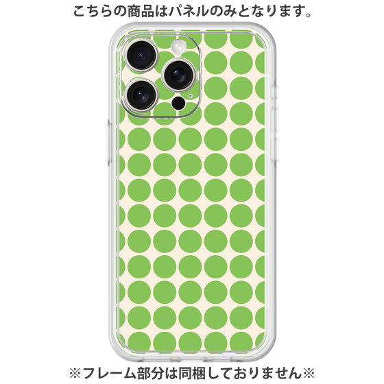 Premium Panel［ Big Dot - Green ］