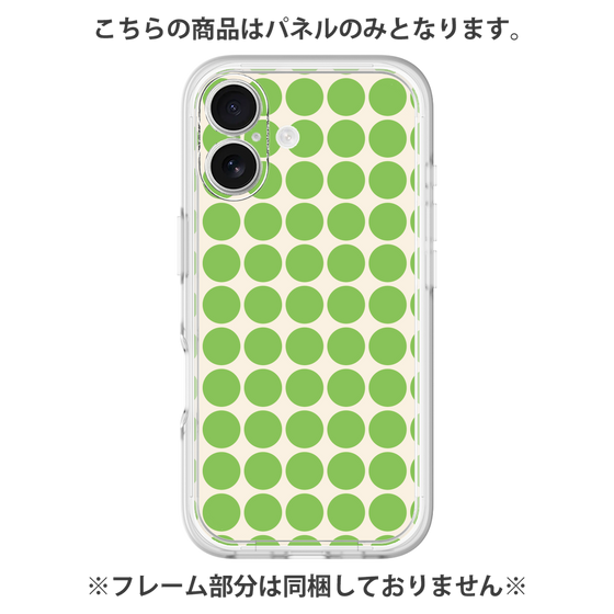 Premium Panel［ Big Dot - Green ］