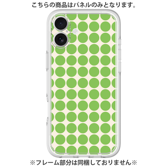 Premium Panel［ Big Dot - Green ］