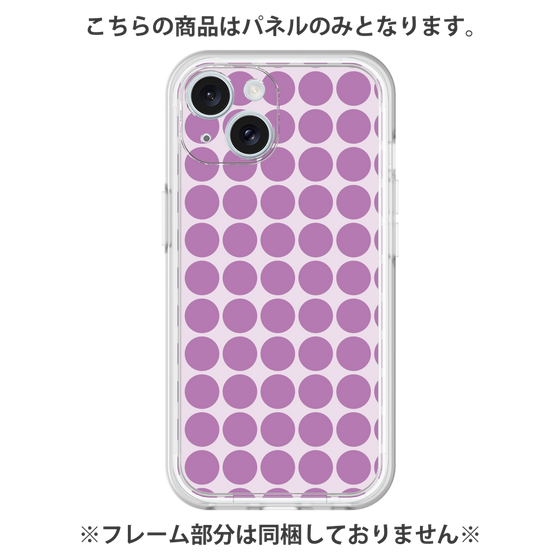 Premium Panel［ Big Dot - Purple ］