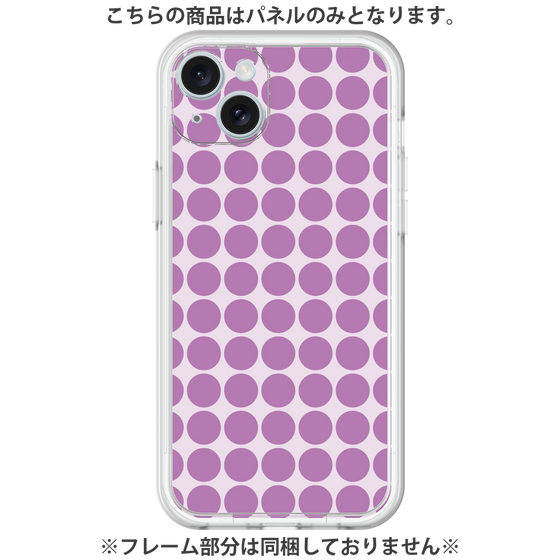 Premium Panel［ Big Dot - Purple ］