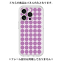 Premium Panel［ Big Dot - Purple ］