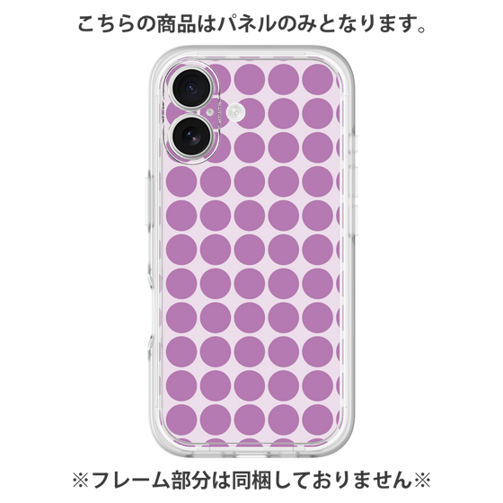 Premium Panel［ Big Dot - Purple ］