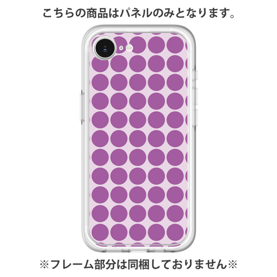 Premium Panel［ Big Dot - Purple ］